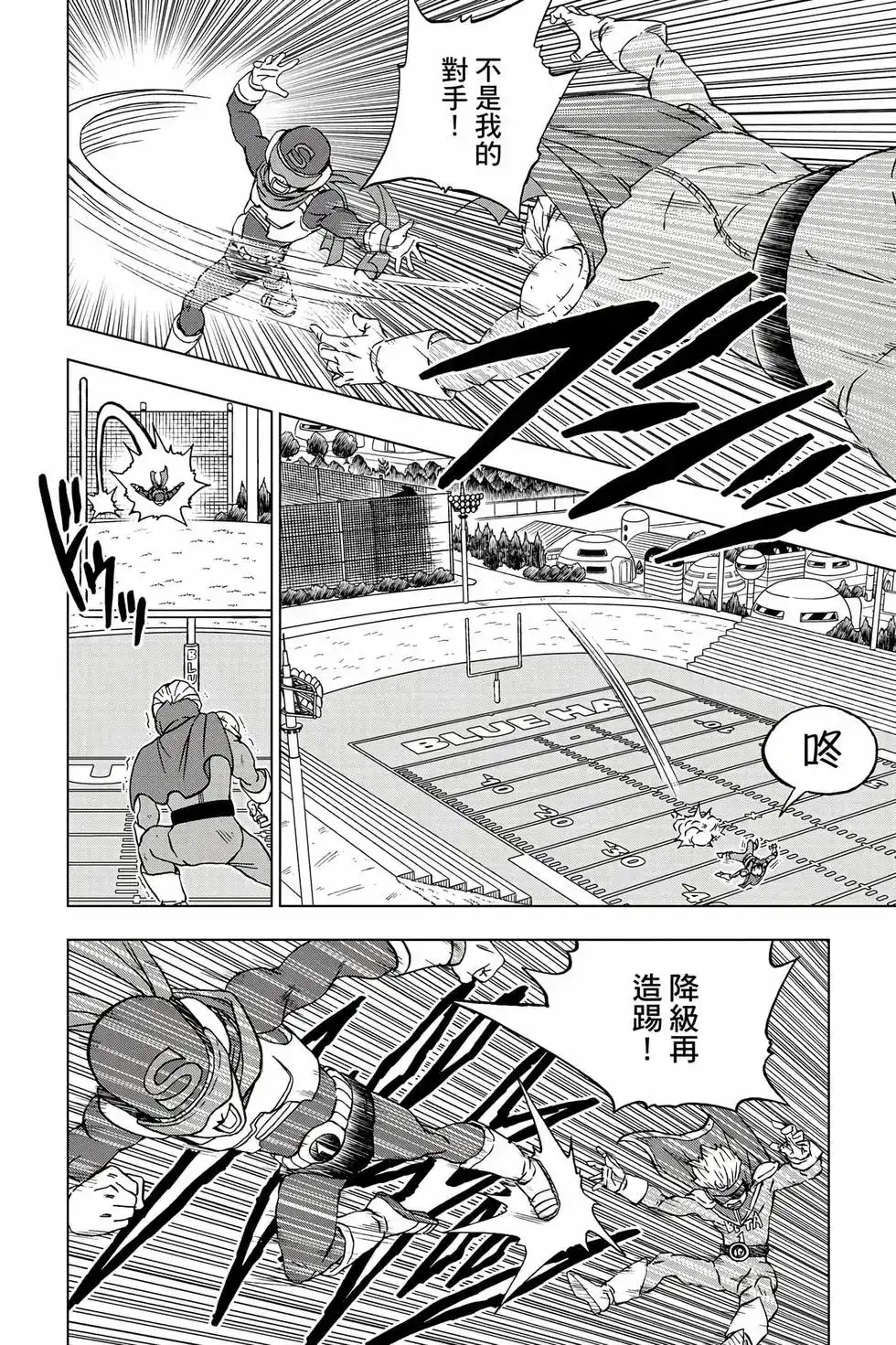 第33页
