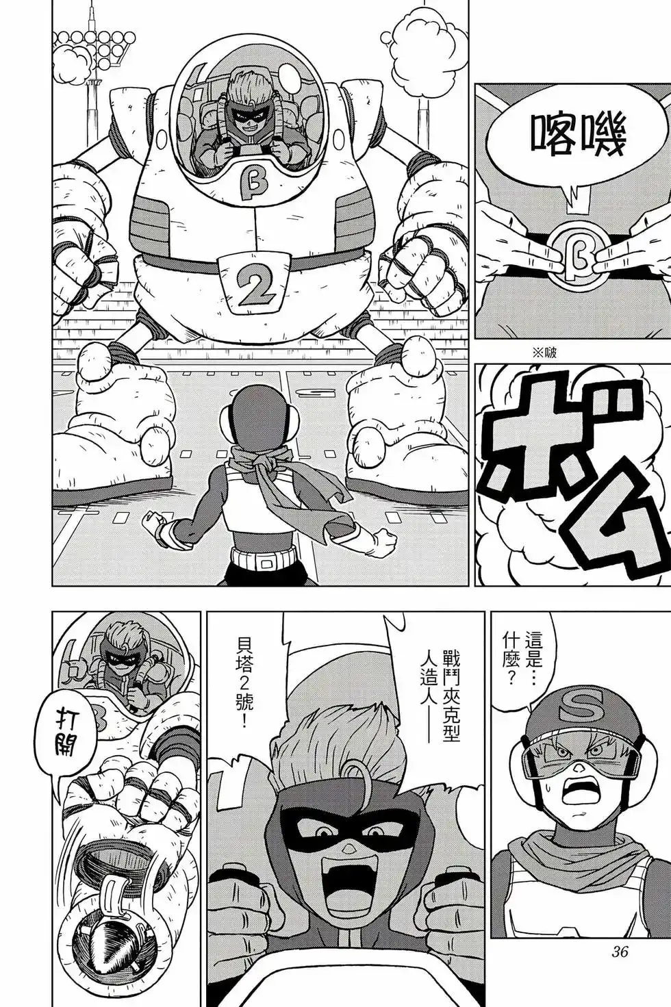 第35页