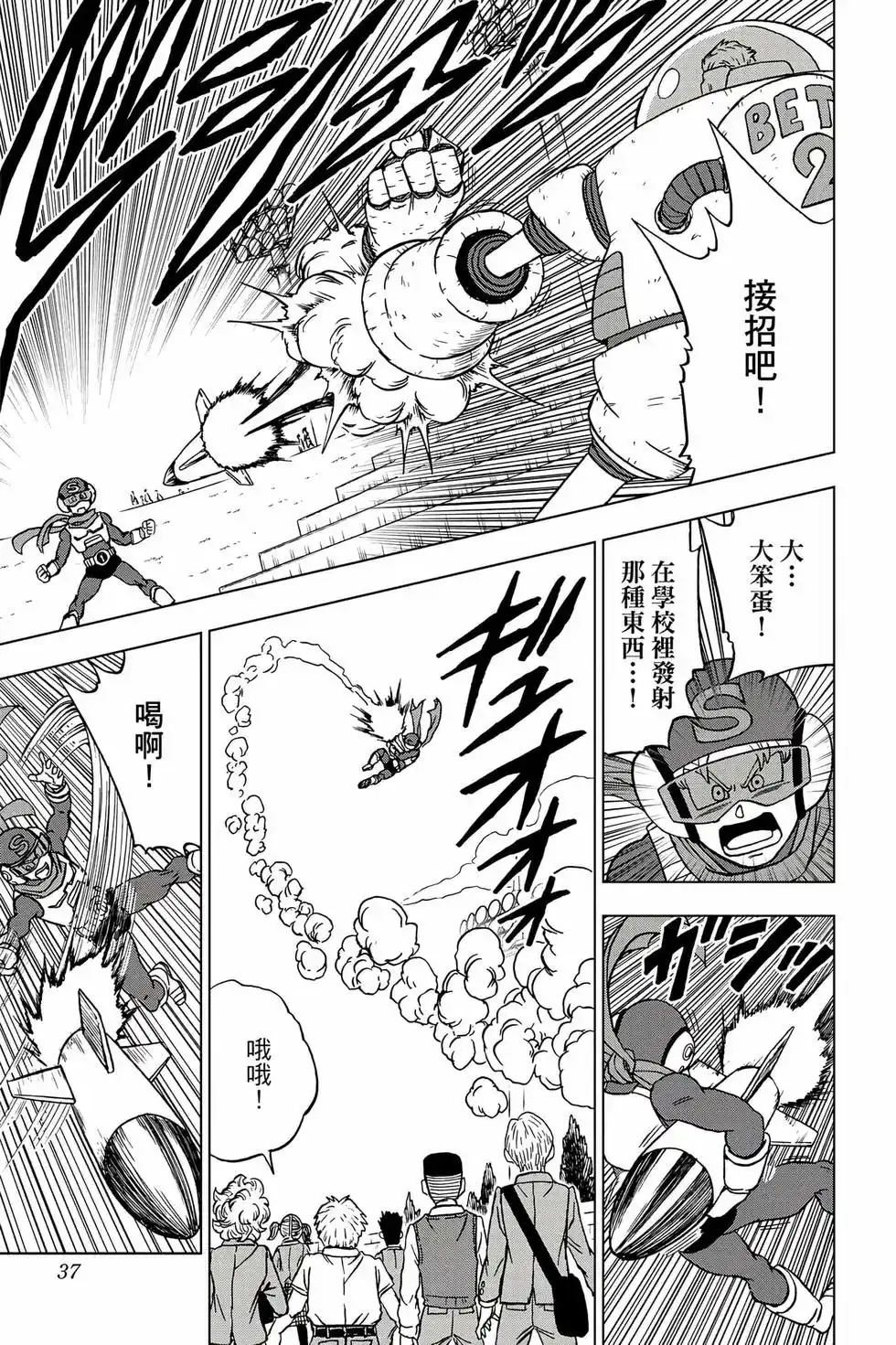 第36页