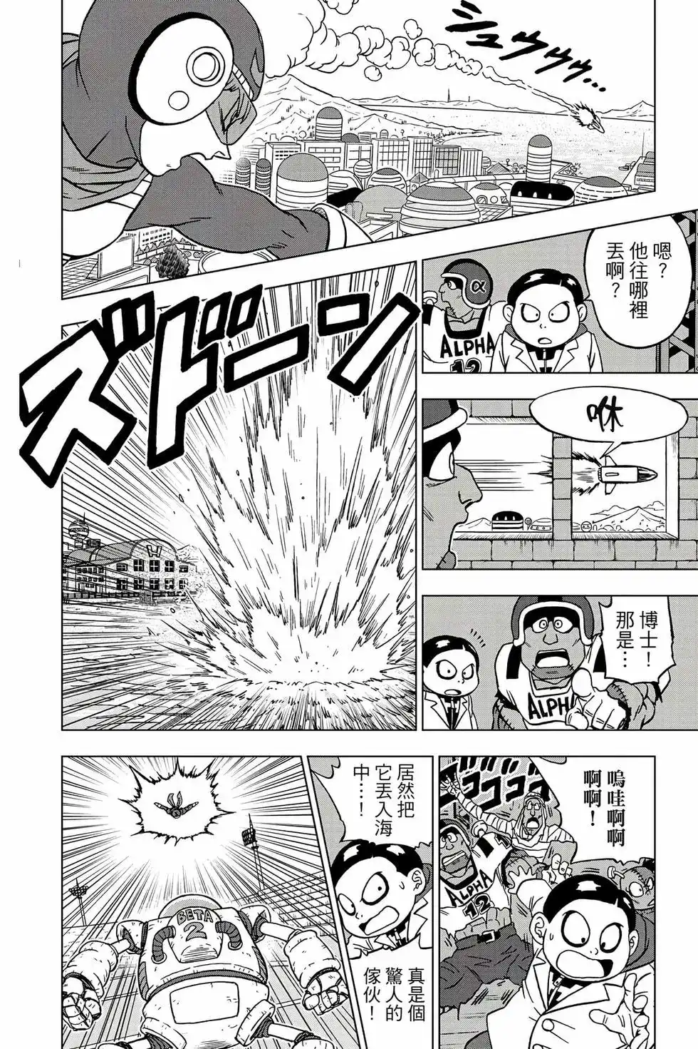 第37页