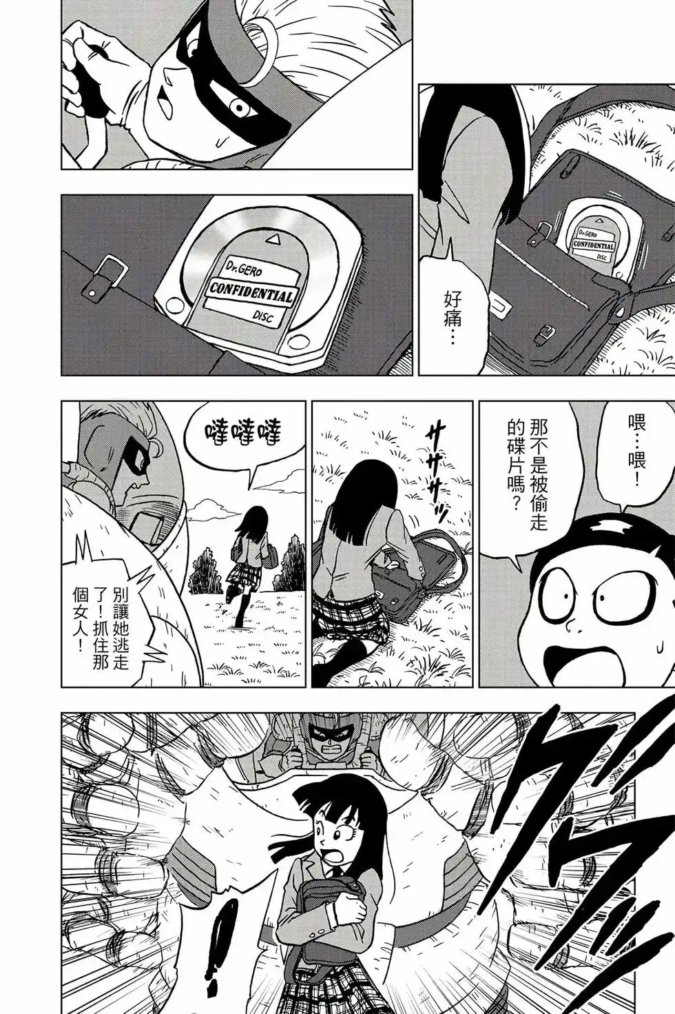 第39页