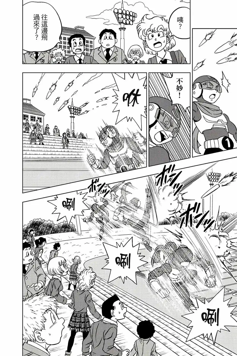 第41页