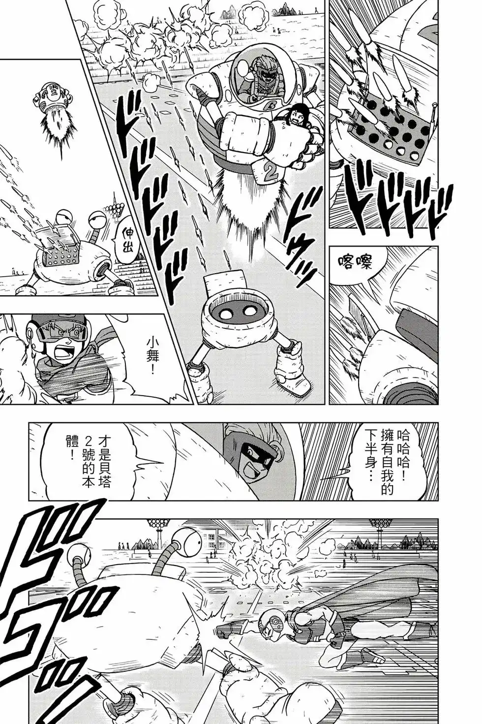 第42页