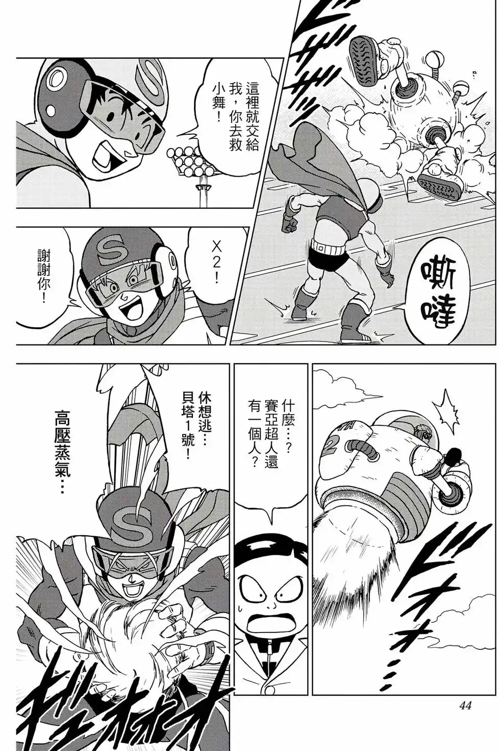 第43页