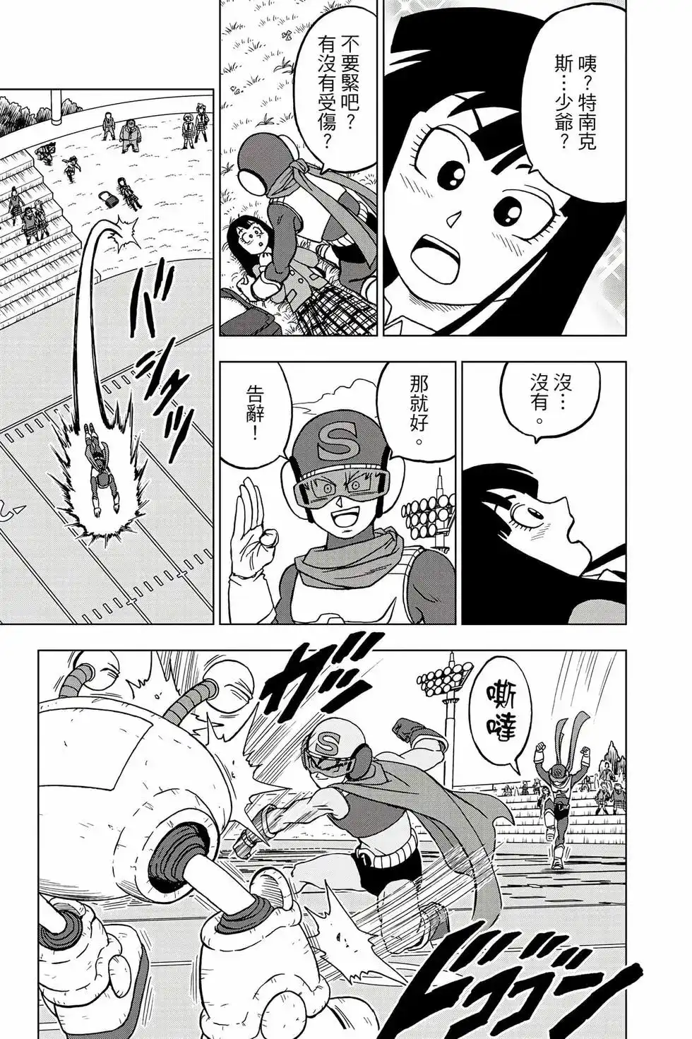 第46页