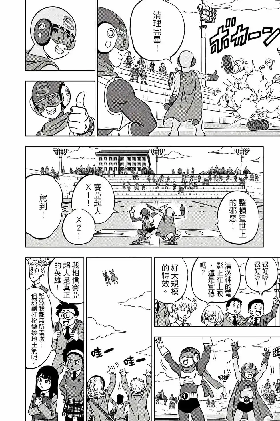 第47页