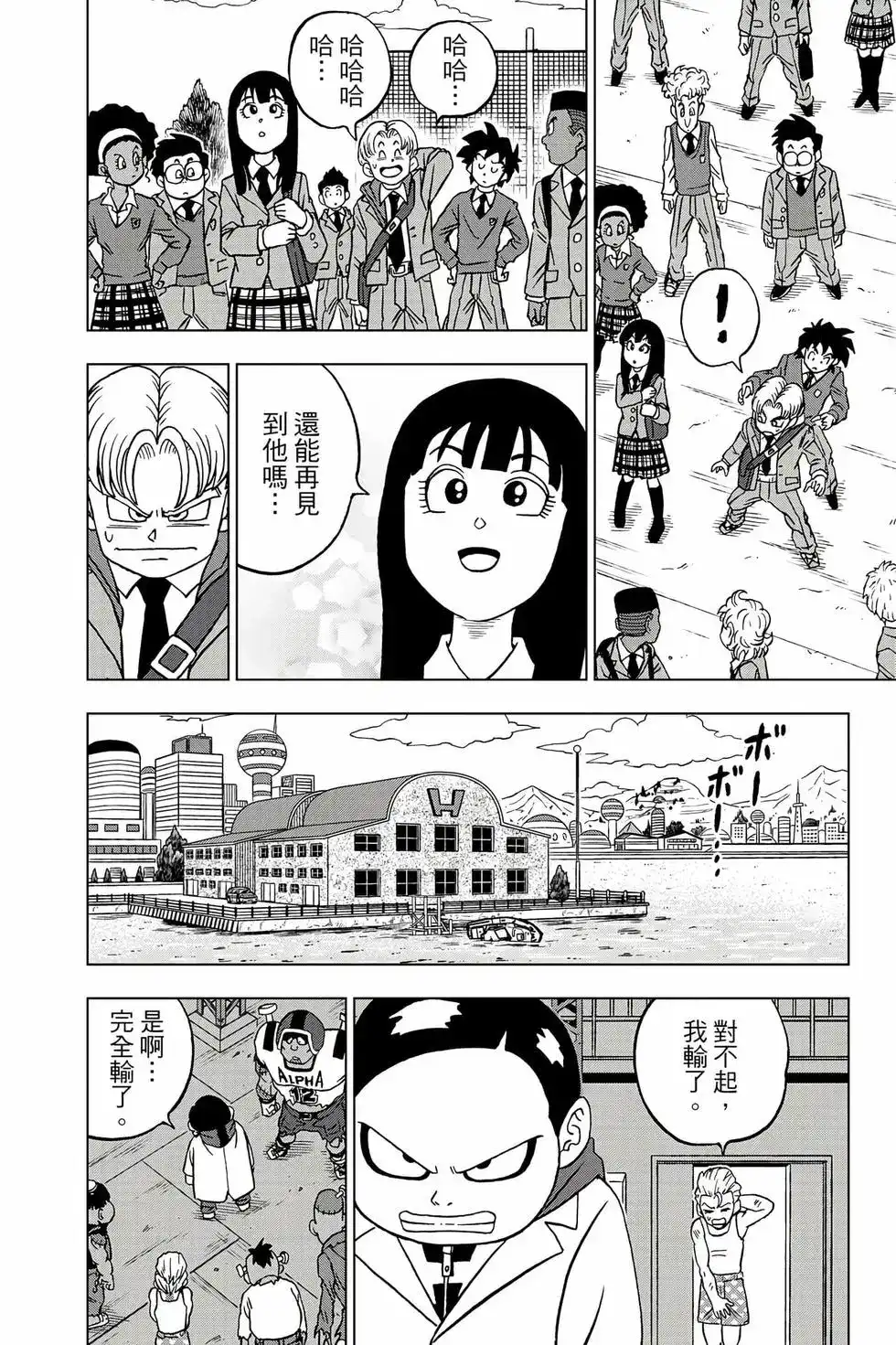 第49页