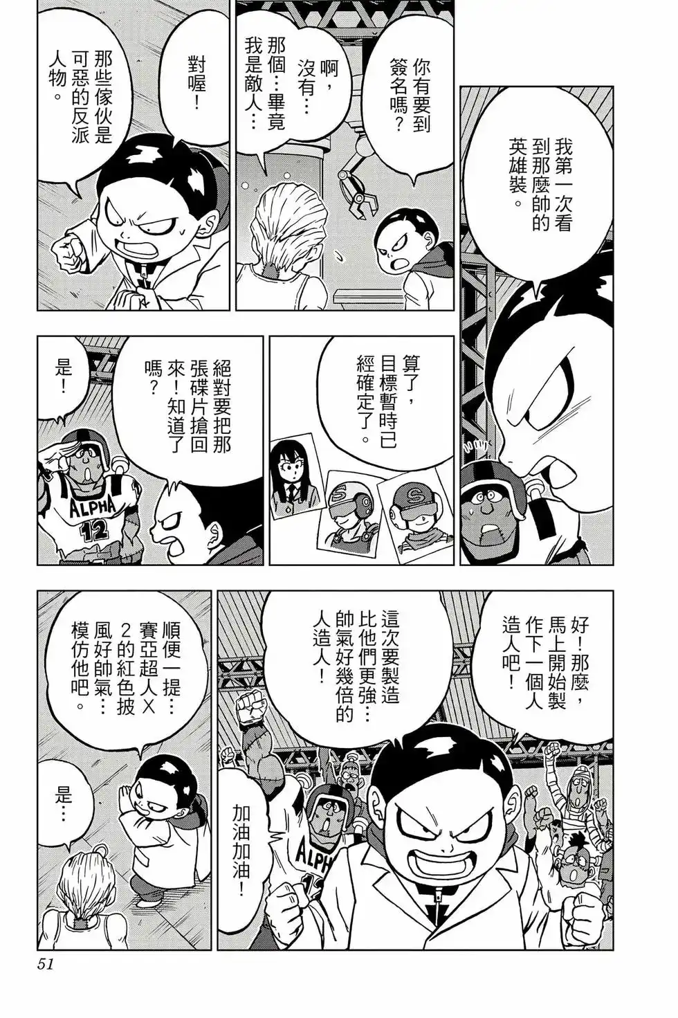 第50页