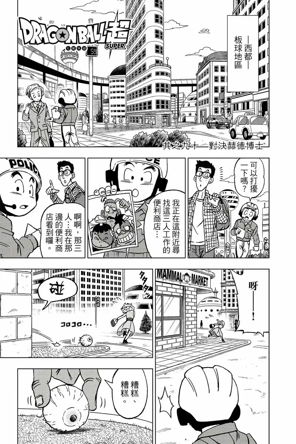 第52页