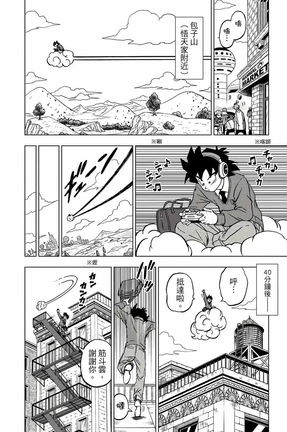 第55页