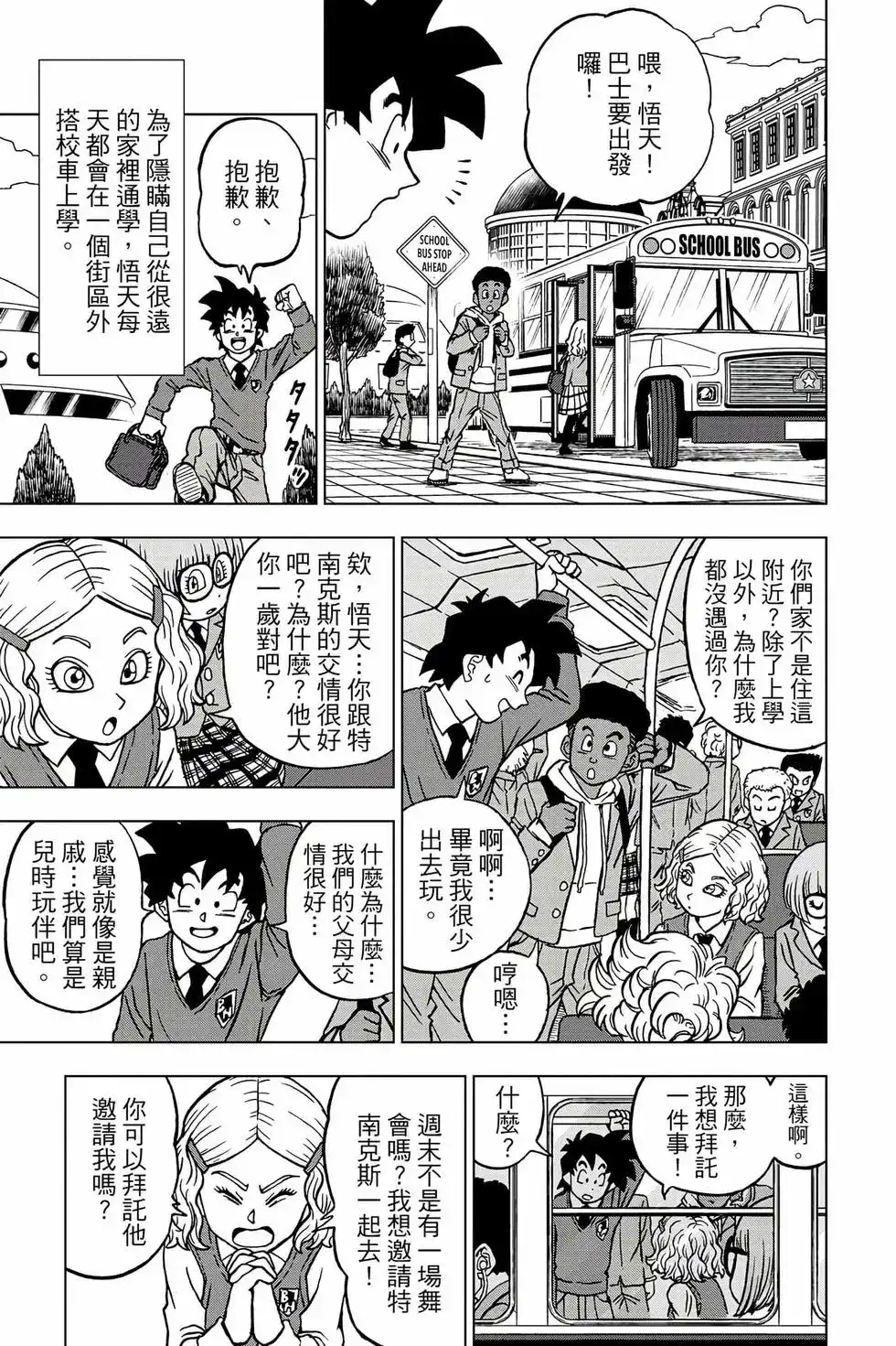 第56页