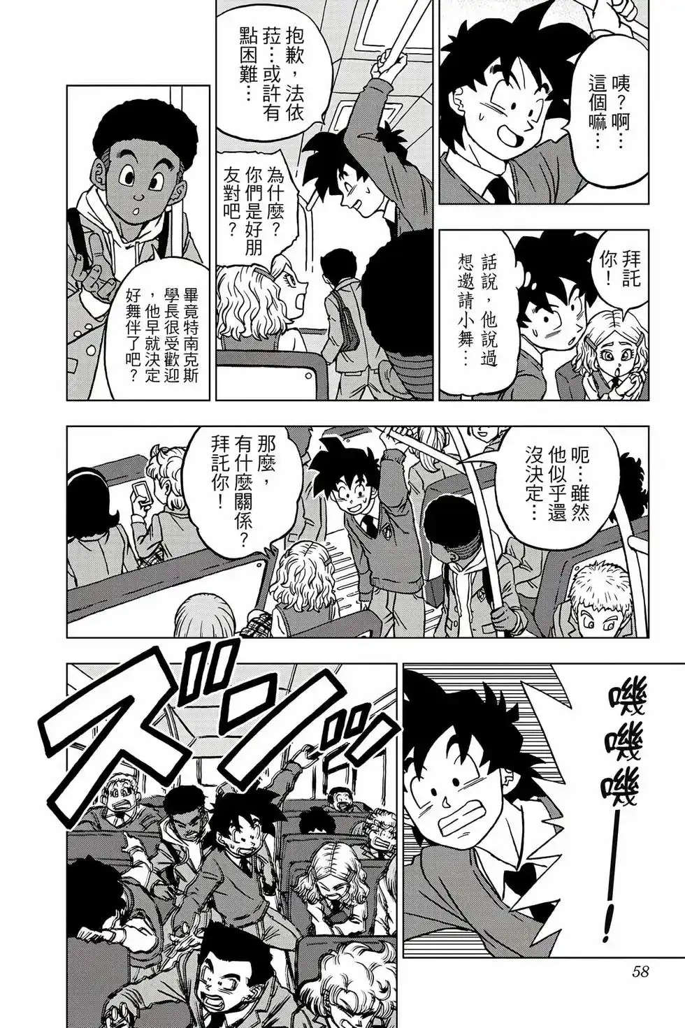第57页