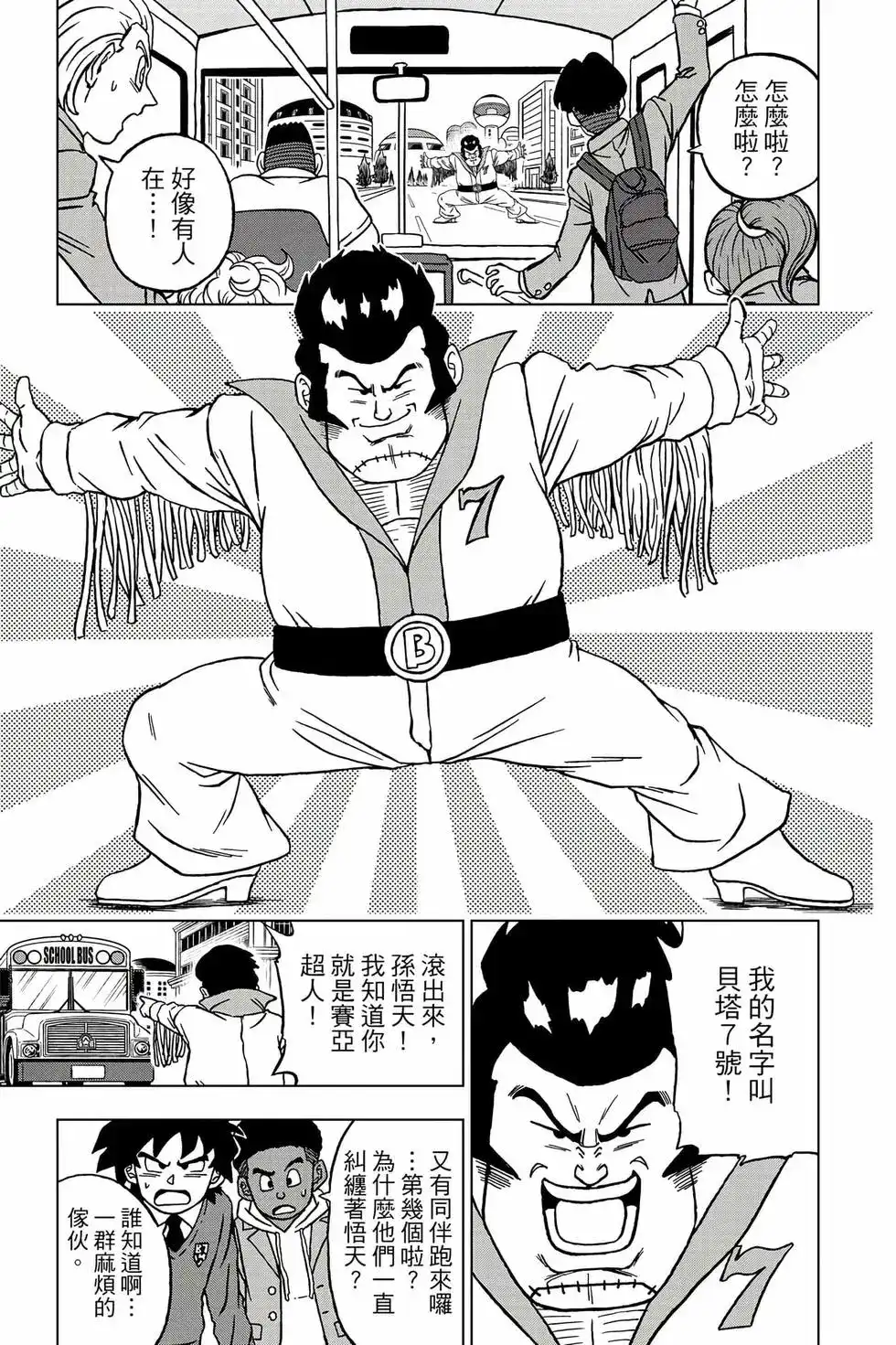 第58页