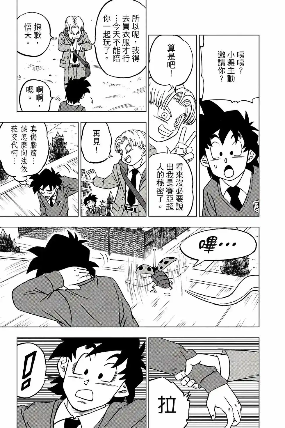 第64页