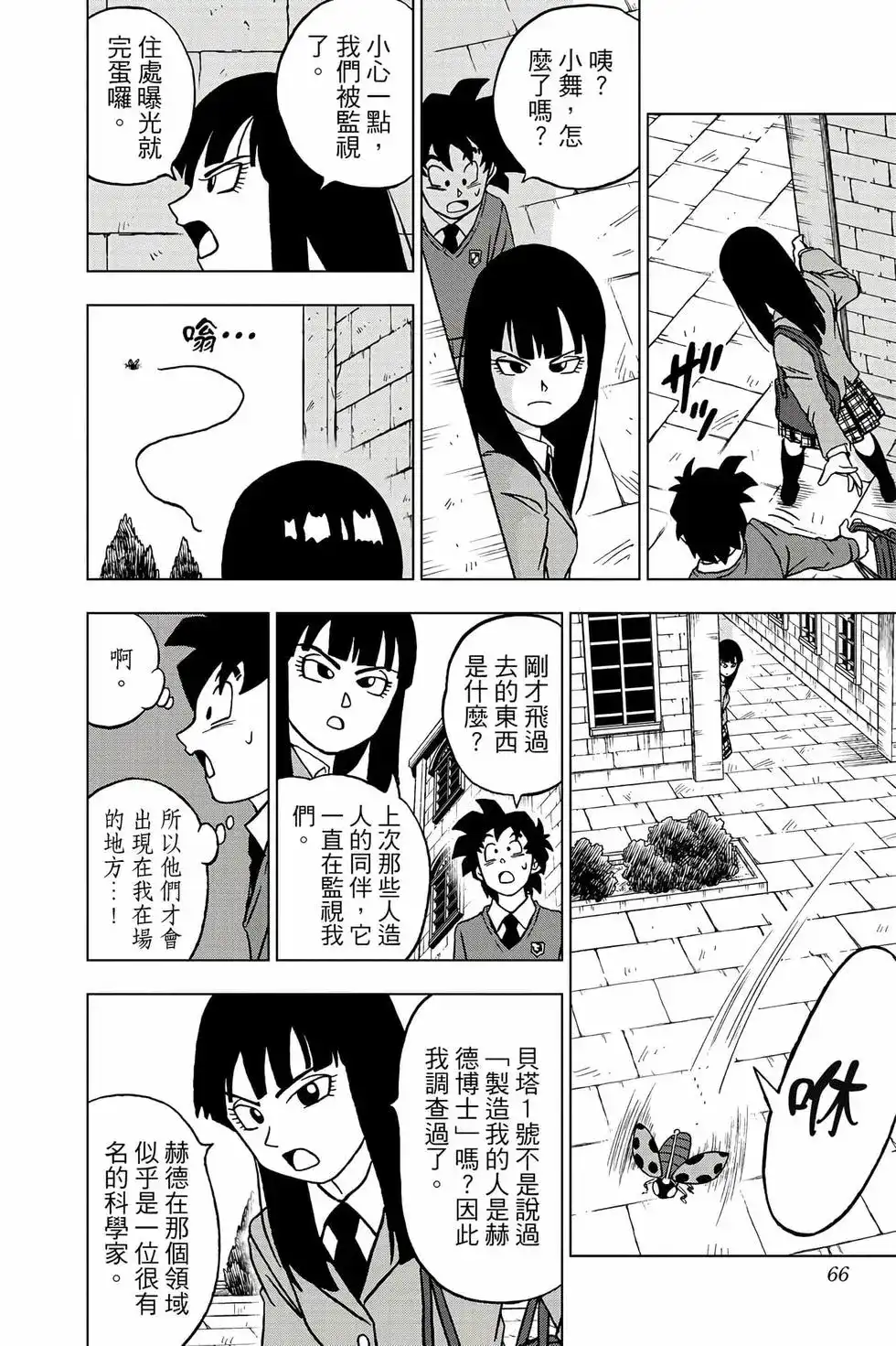 第65页
