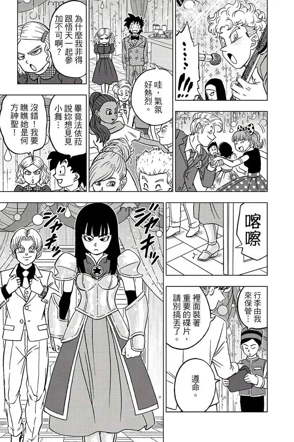 第68页