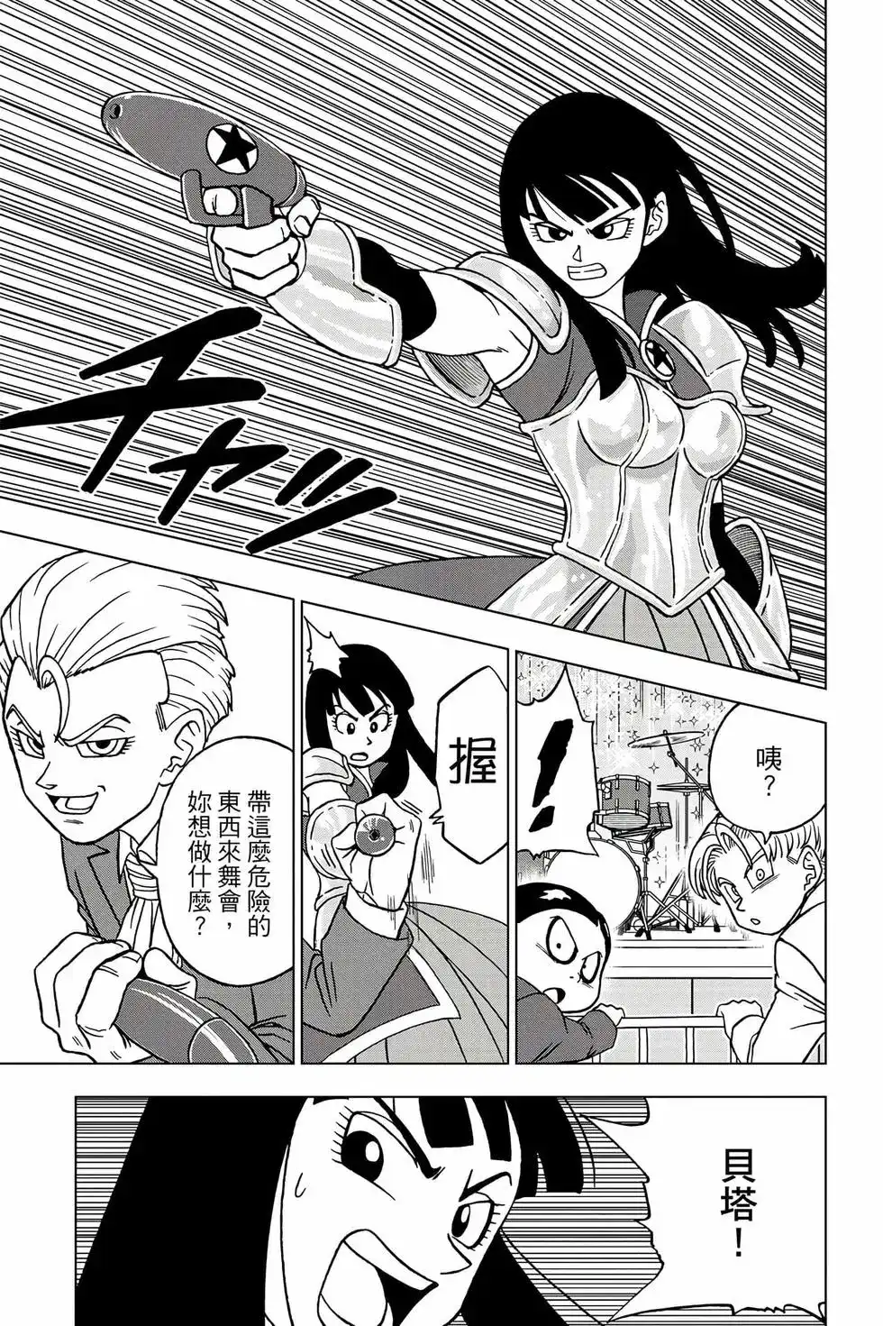 第72页