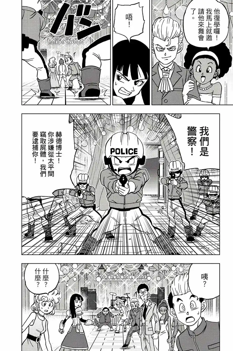 第73页