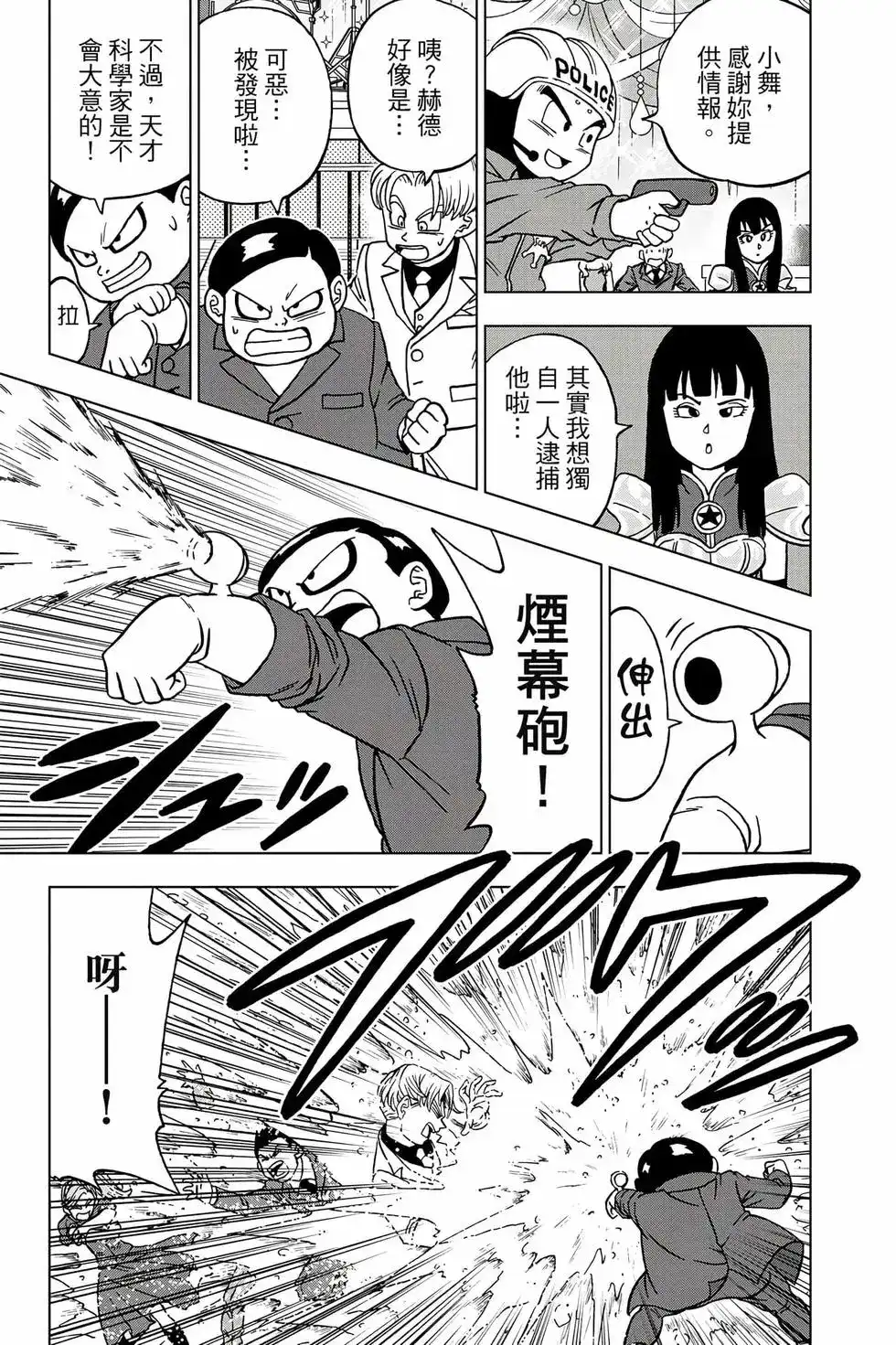 第74页