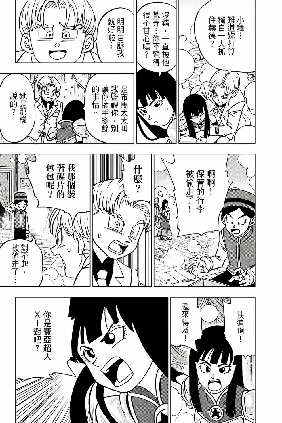第76页
