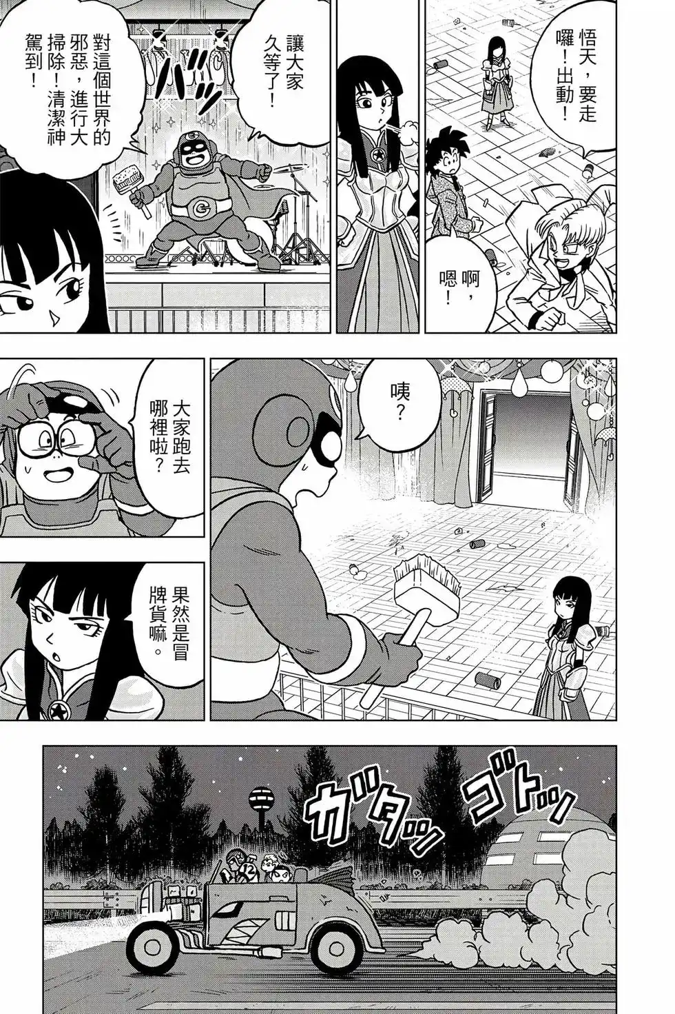 第78页