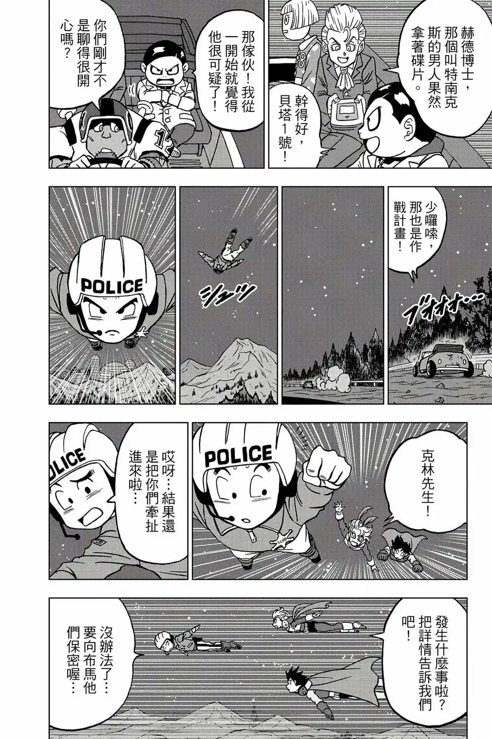 第79页