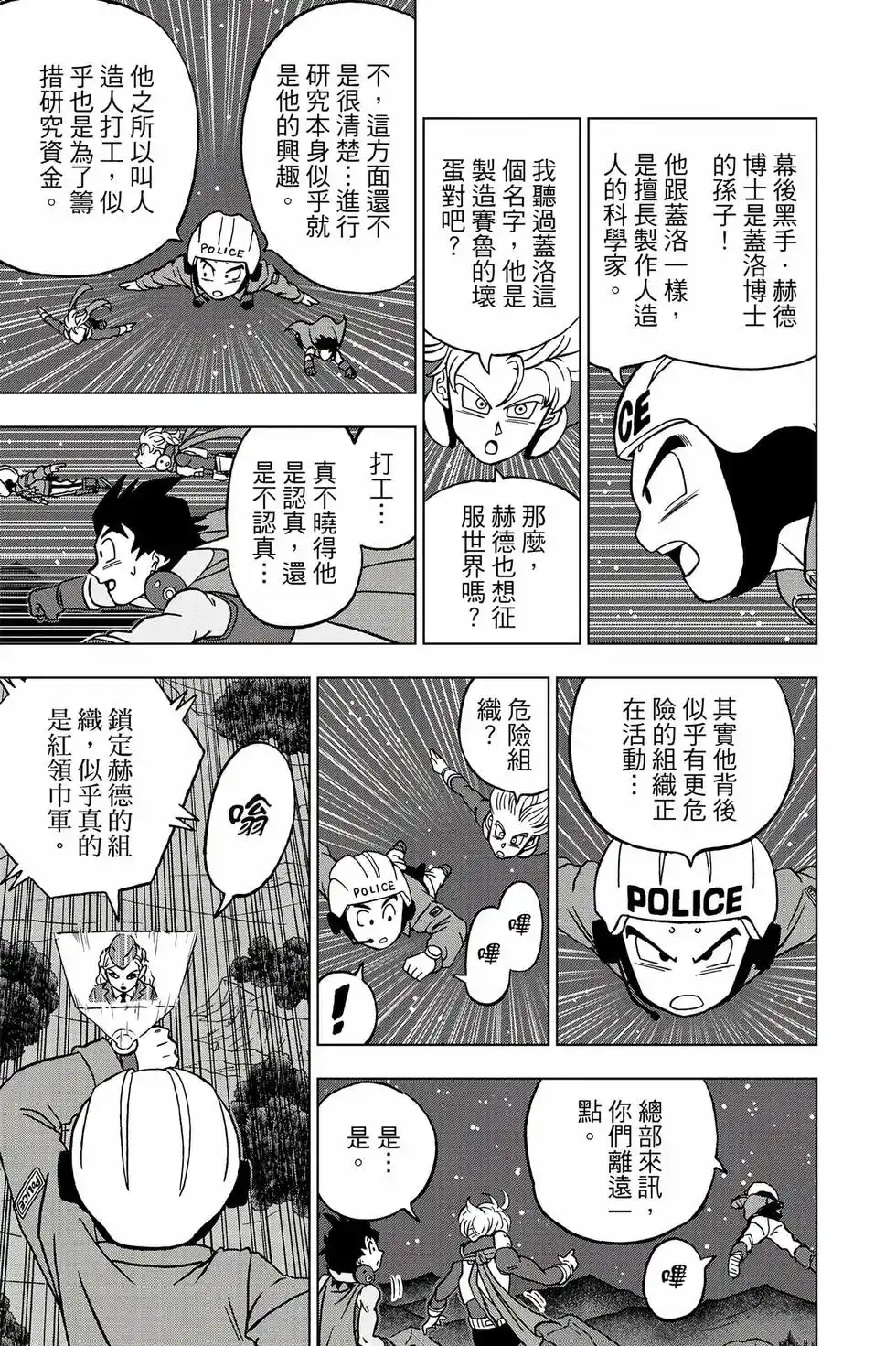 第80页