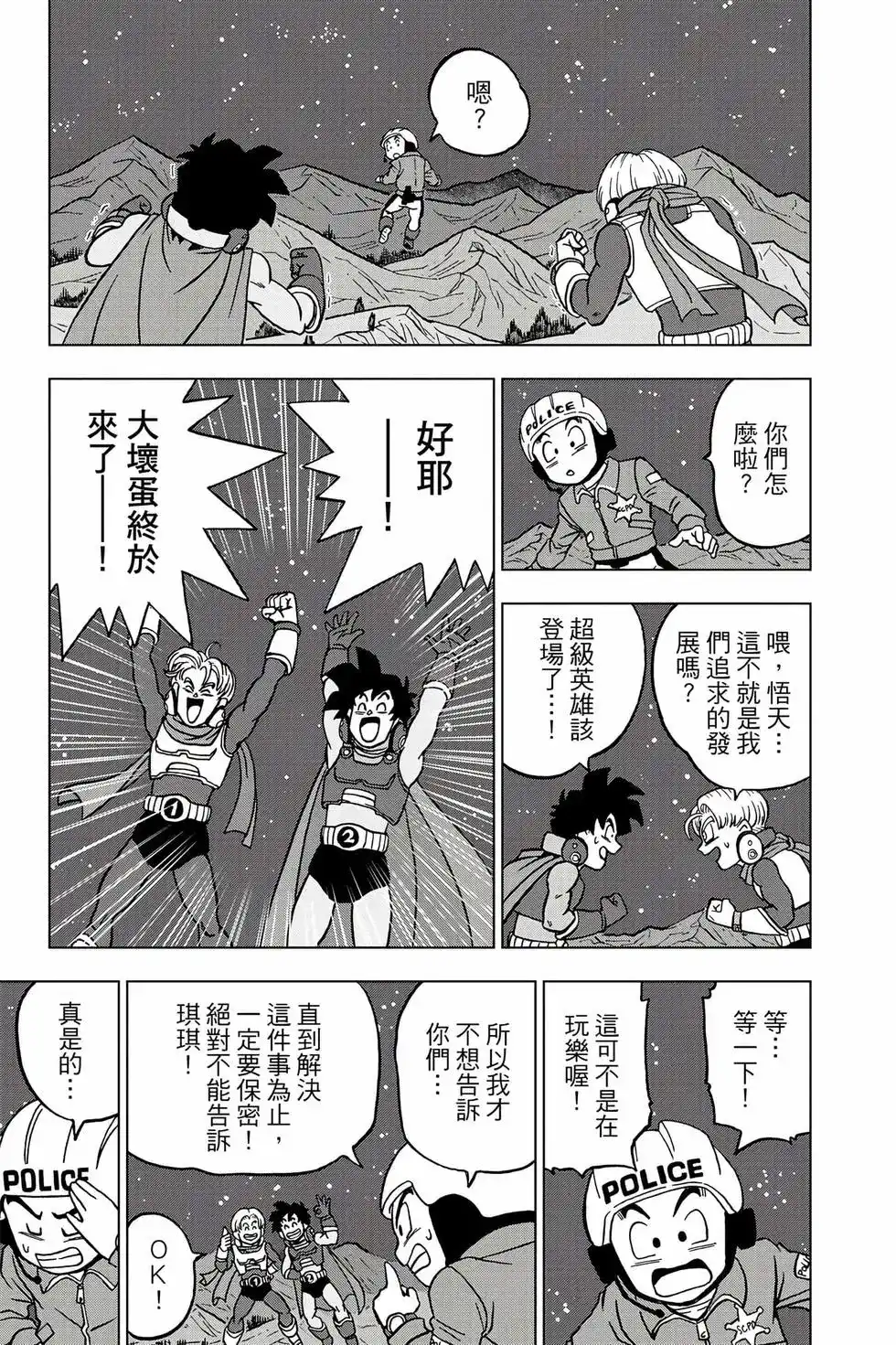 第82页