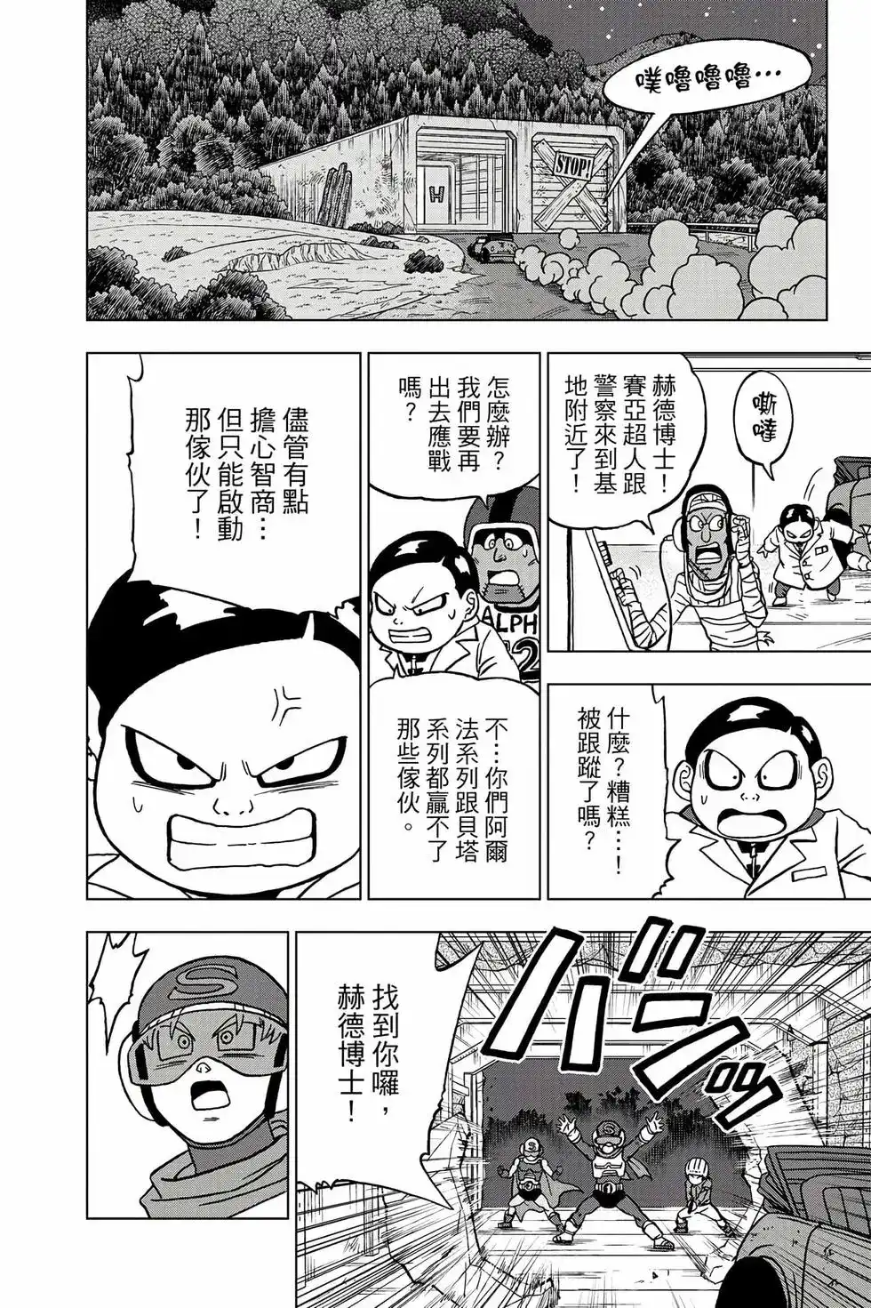 第83页