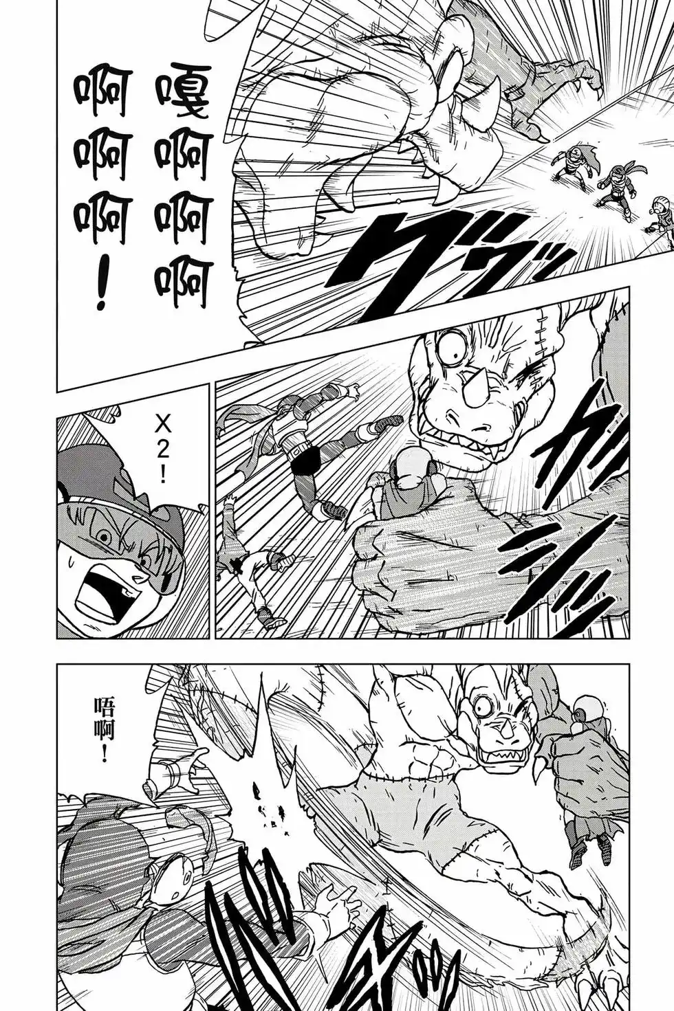 第85页