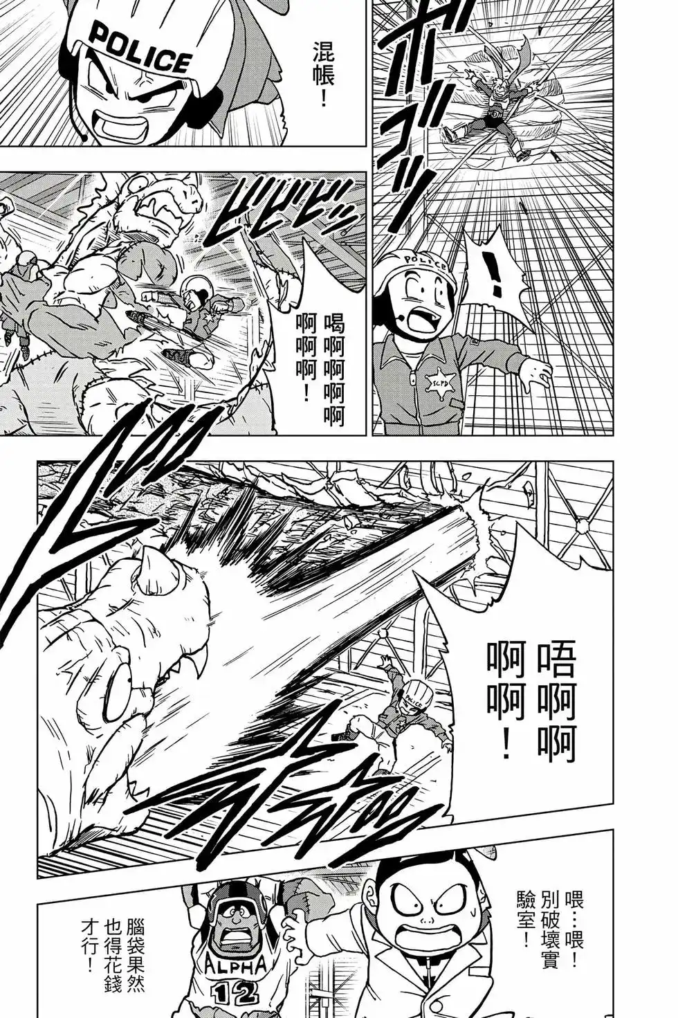 第86页
