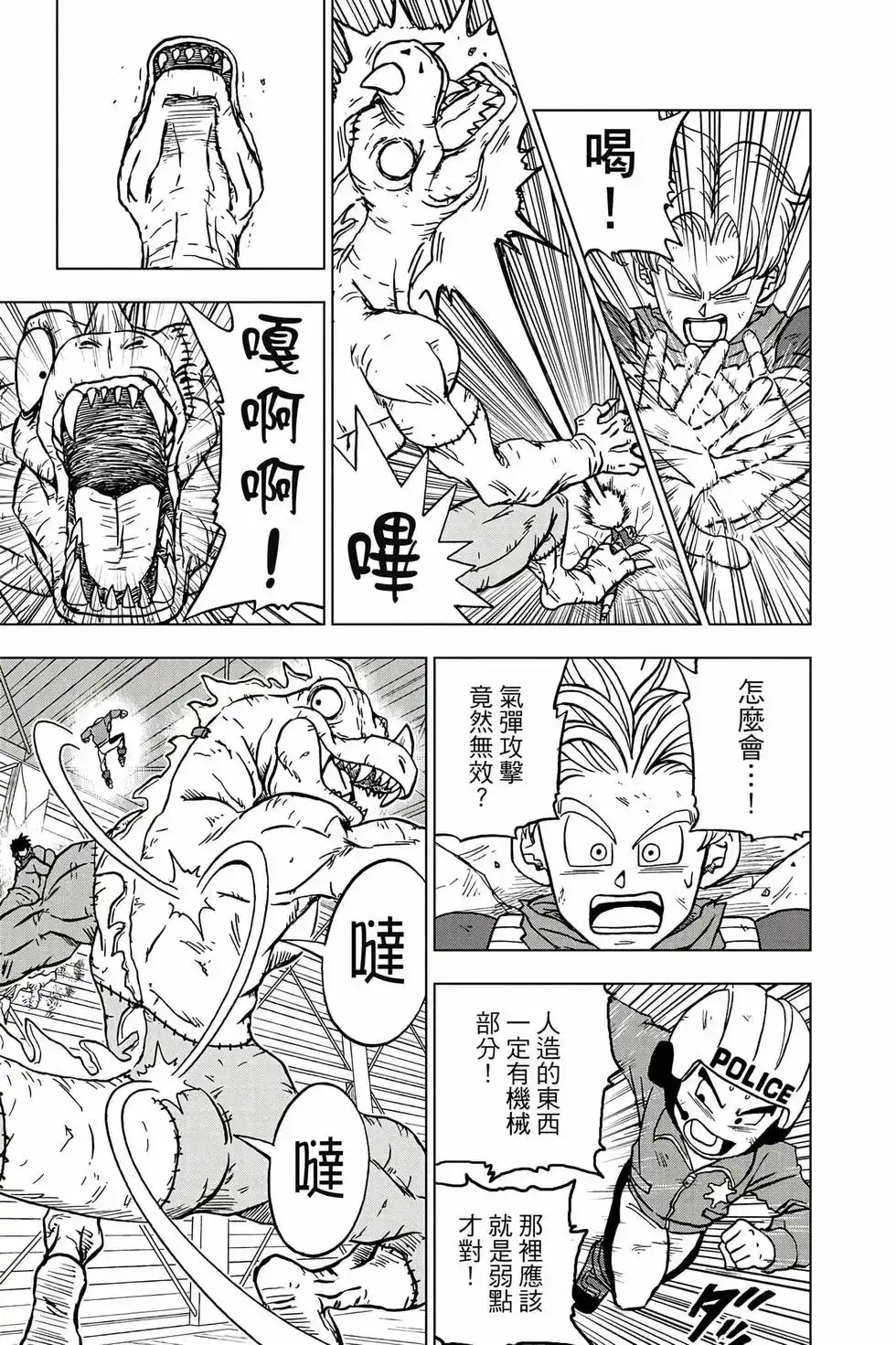 第88页