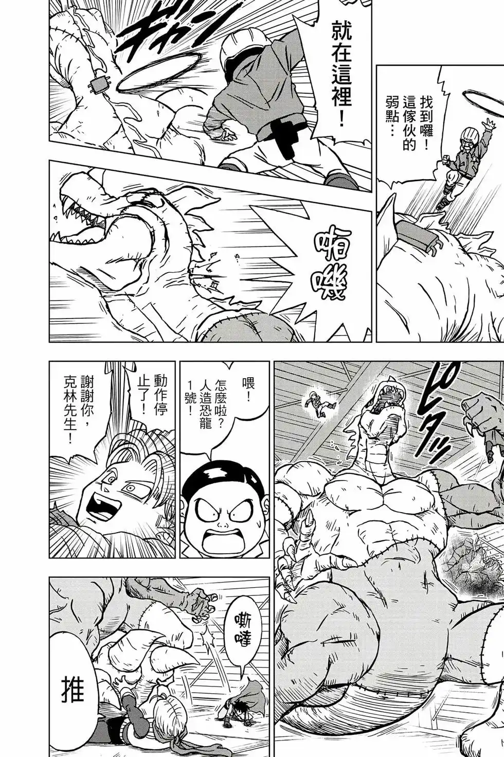第89页