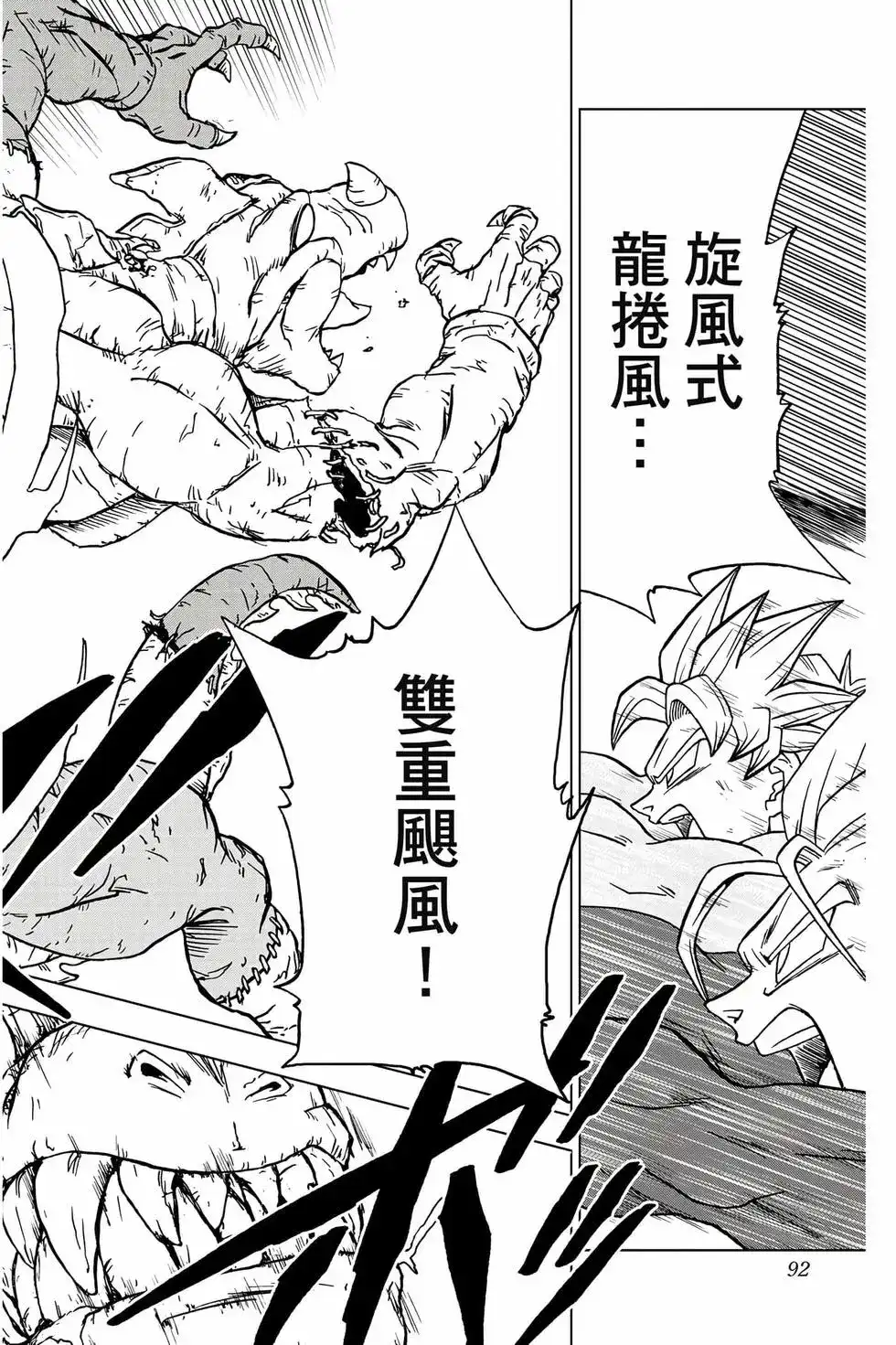 第91页