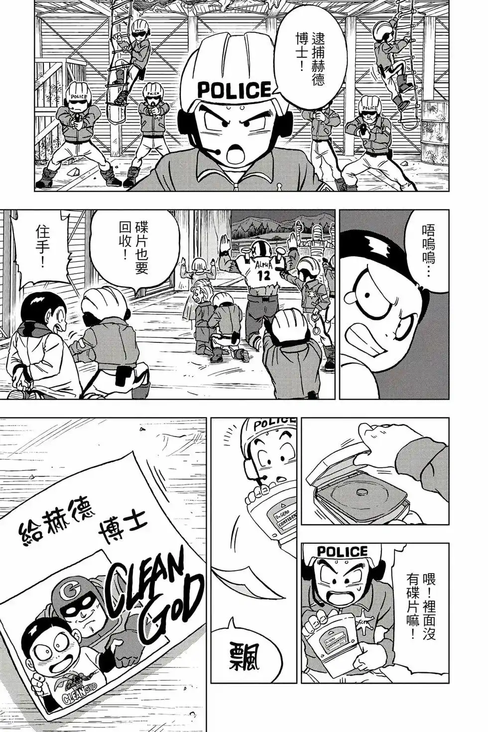 第94页