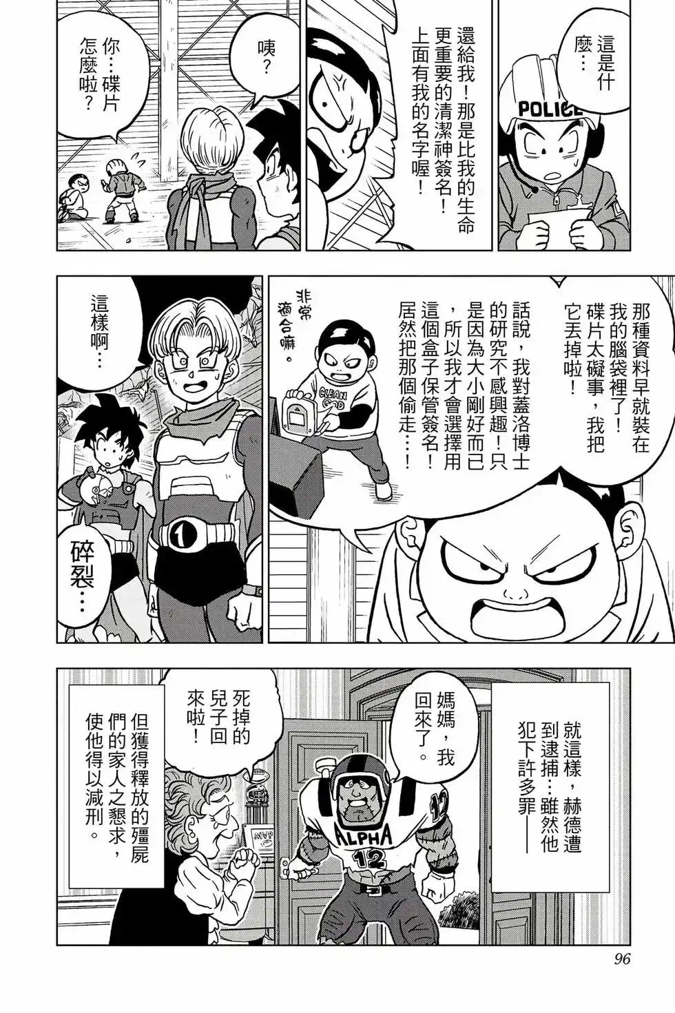 第95页