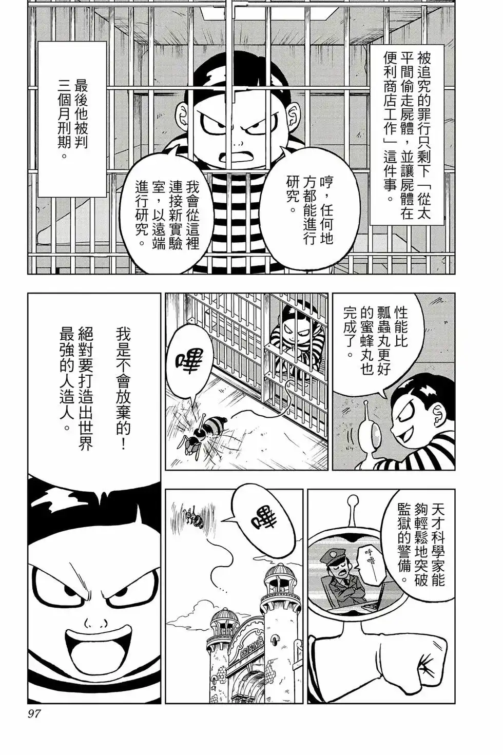 第96页