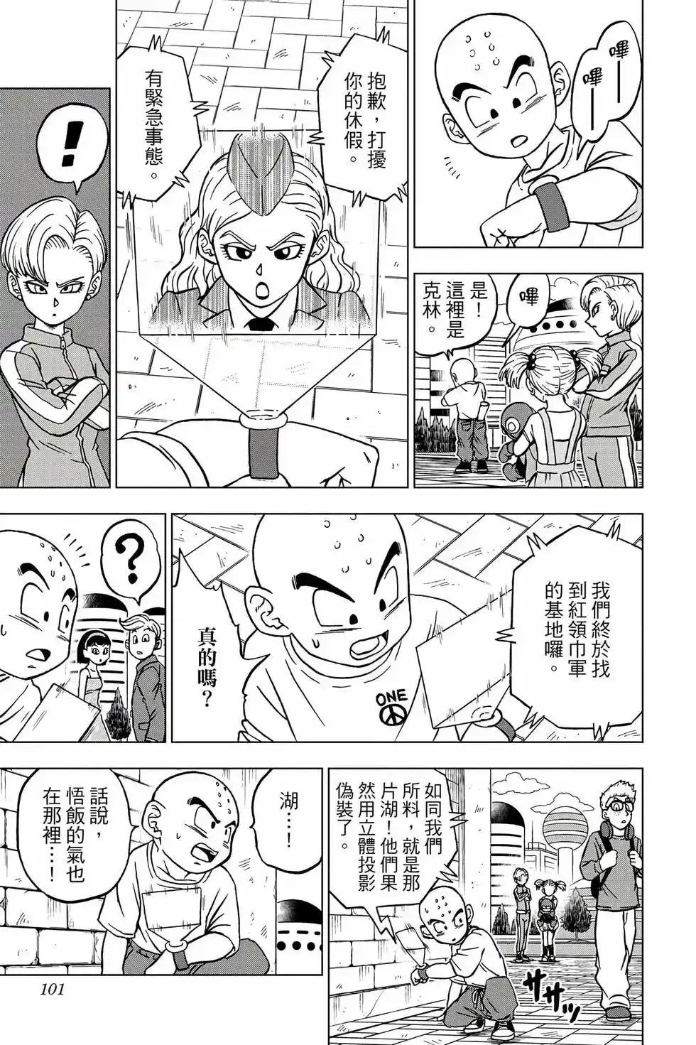 第100页