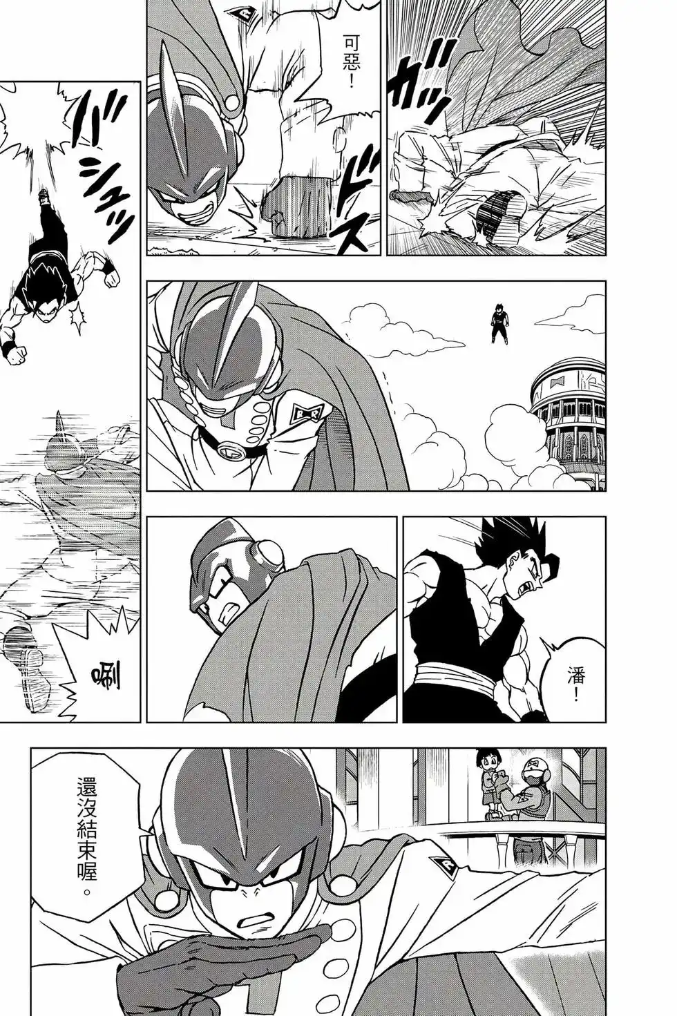 第104页