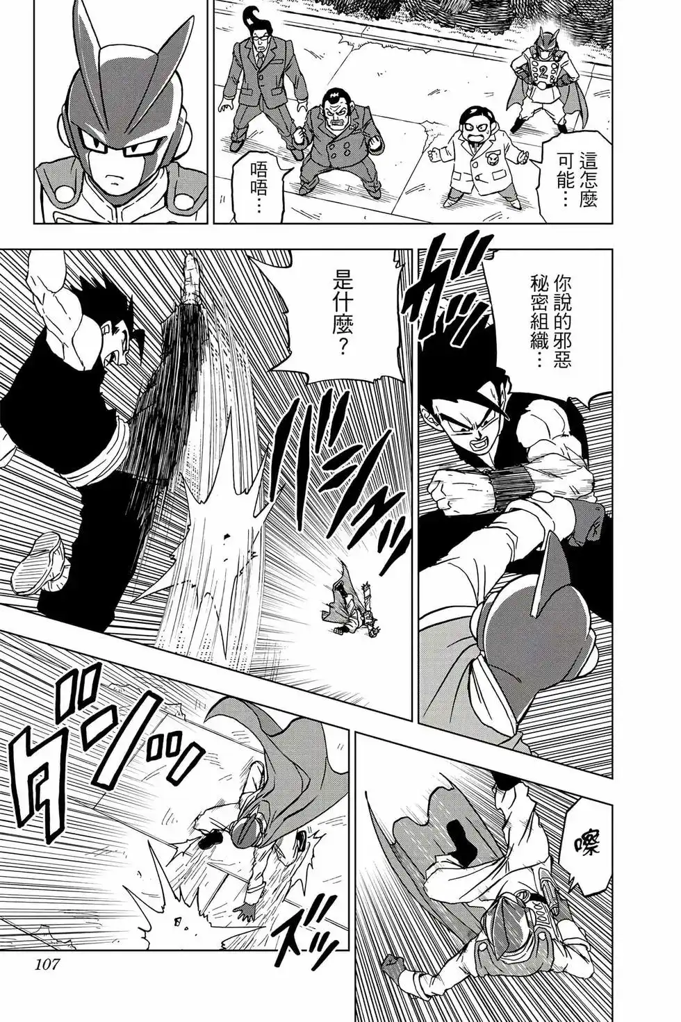 第106页