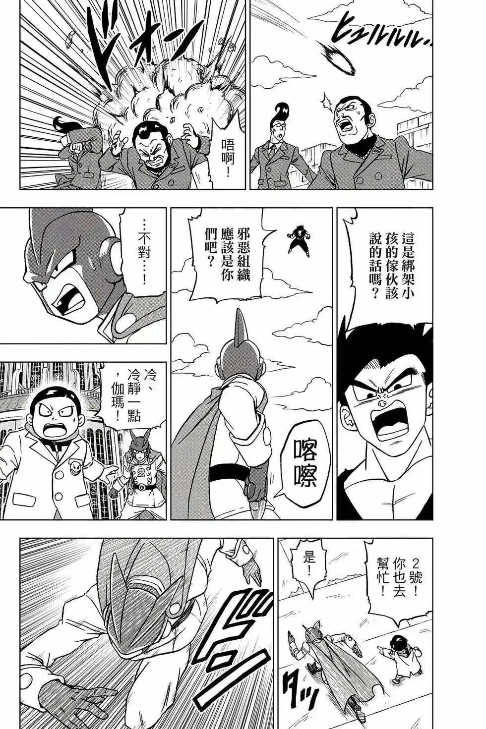 第108页