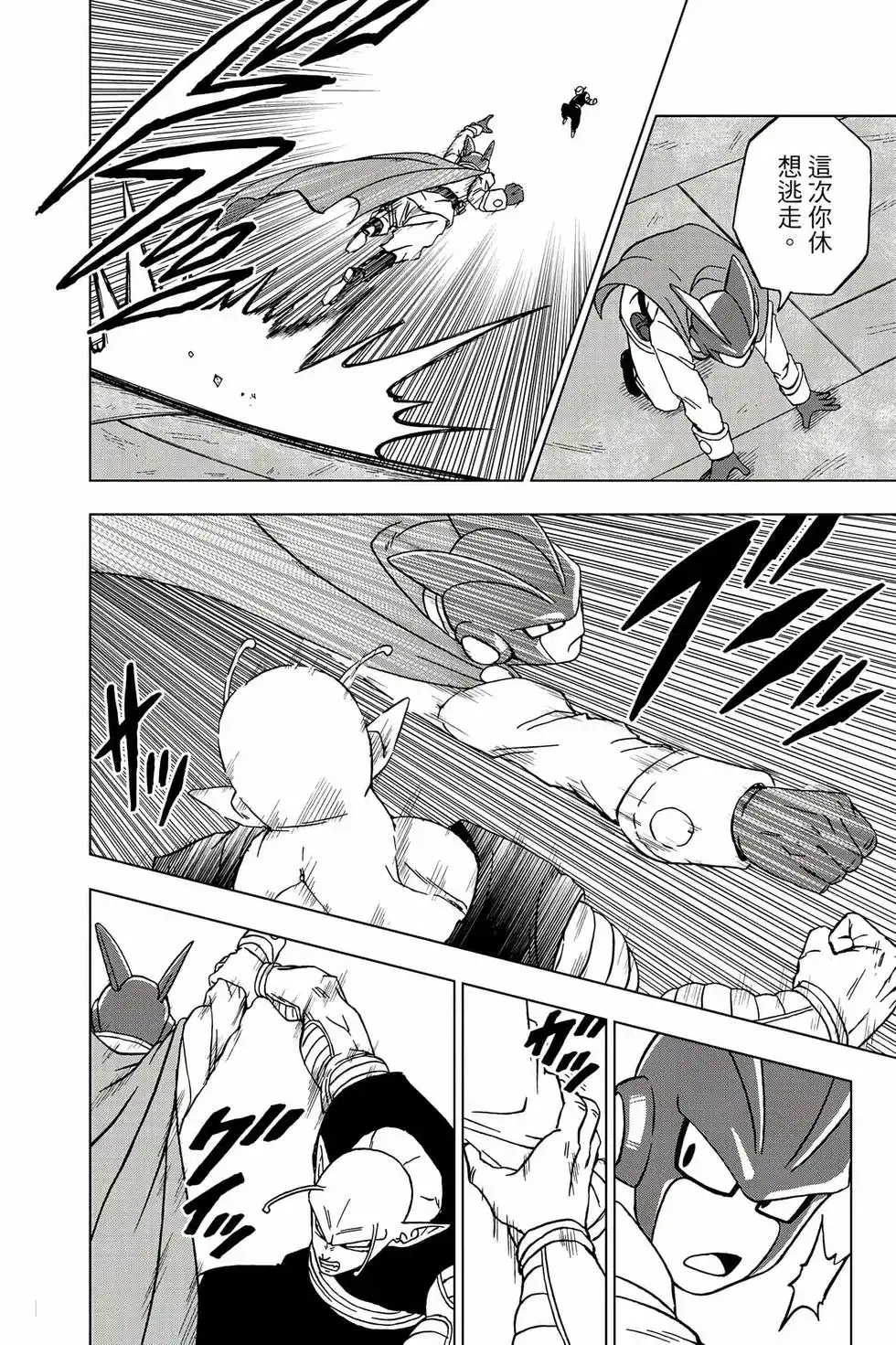 第111页