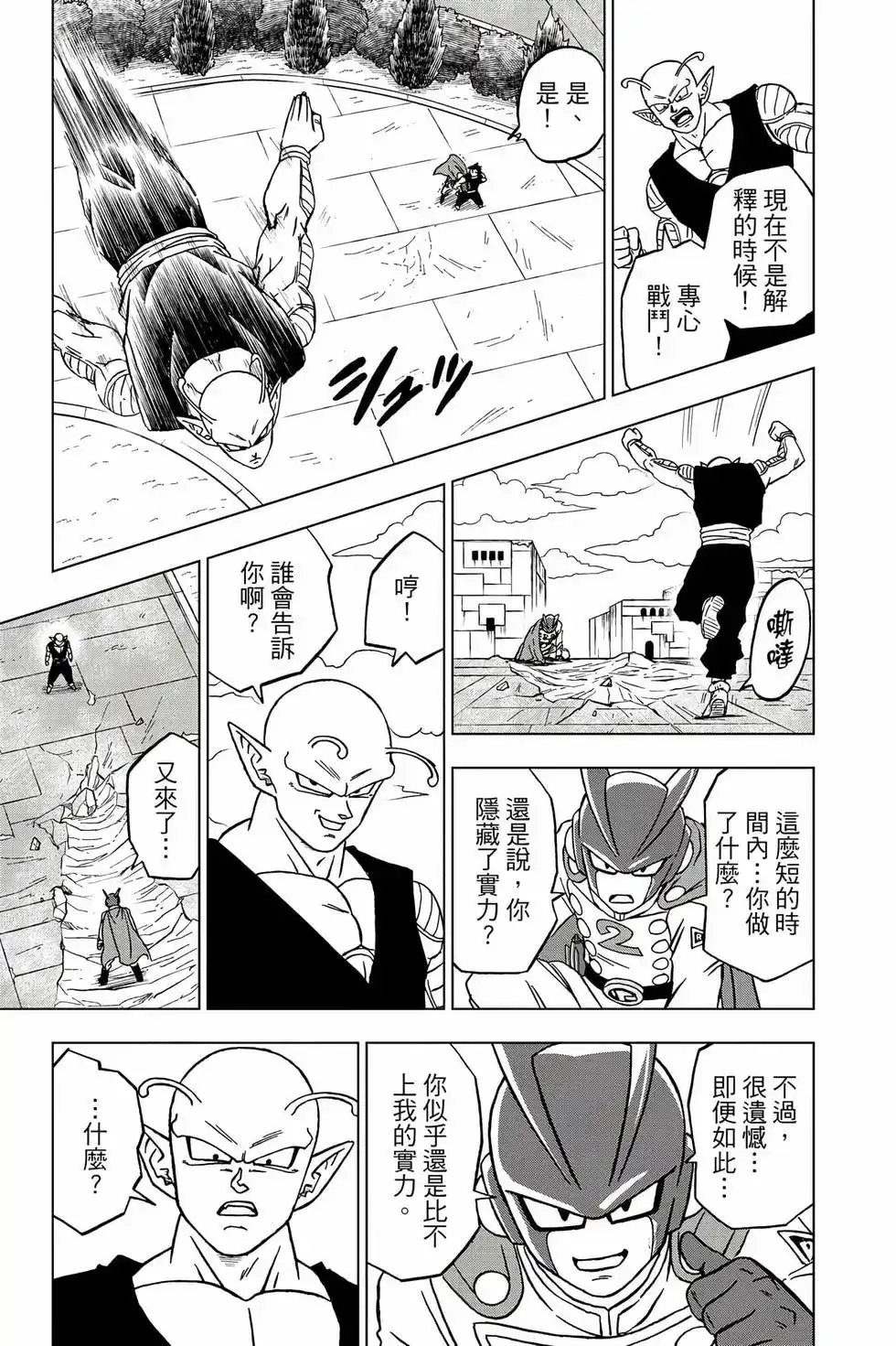 第114页