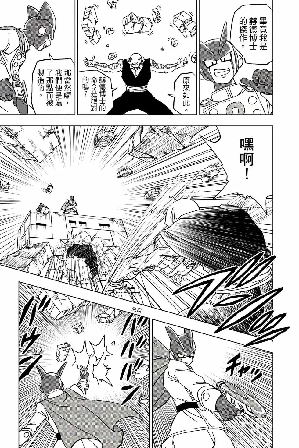 第118页