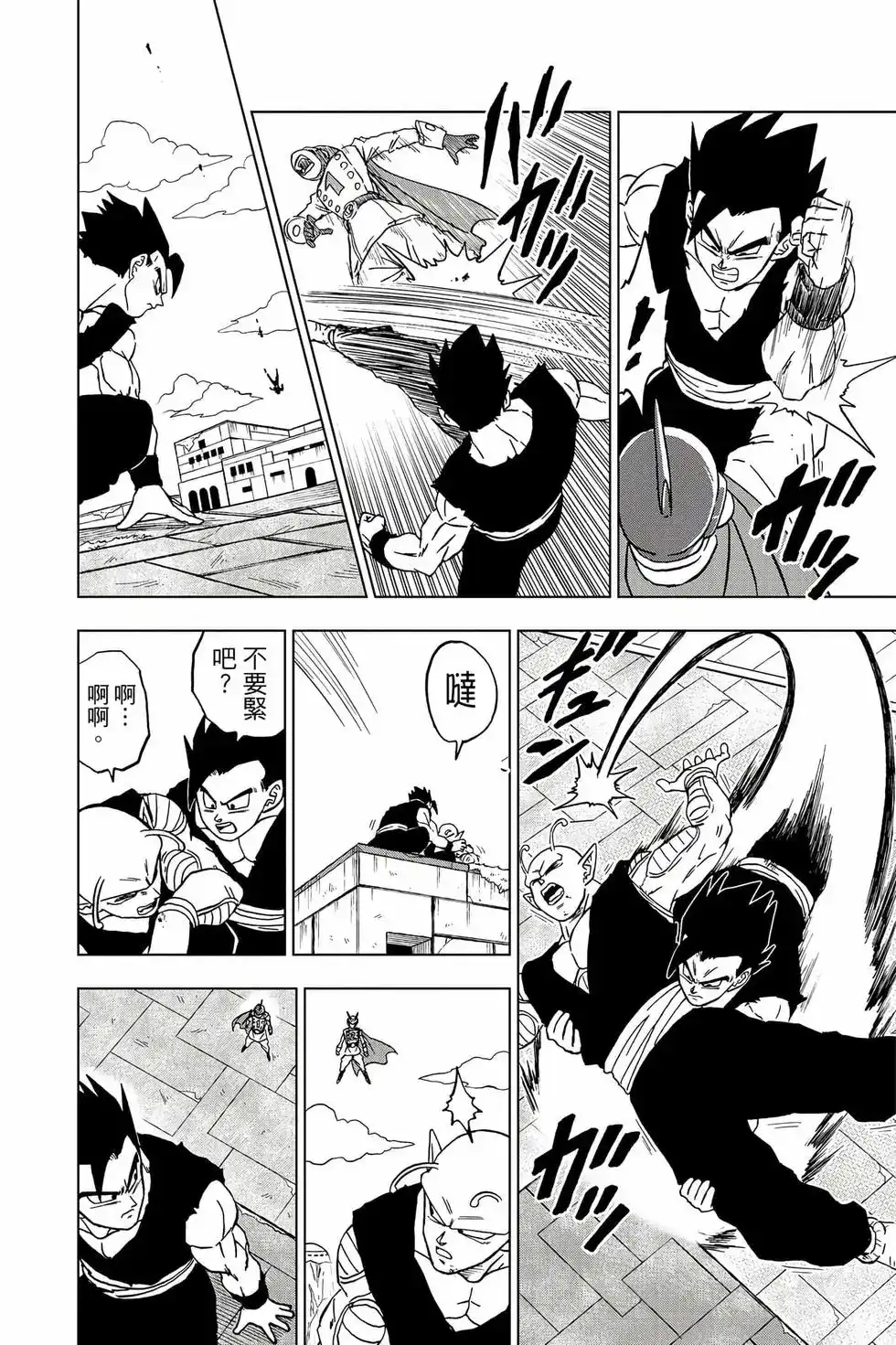 第121页