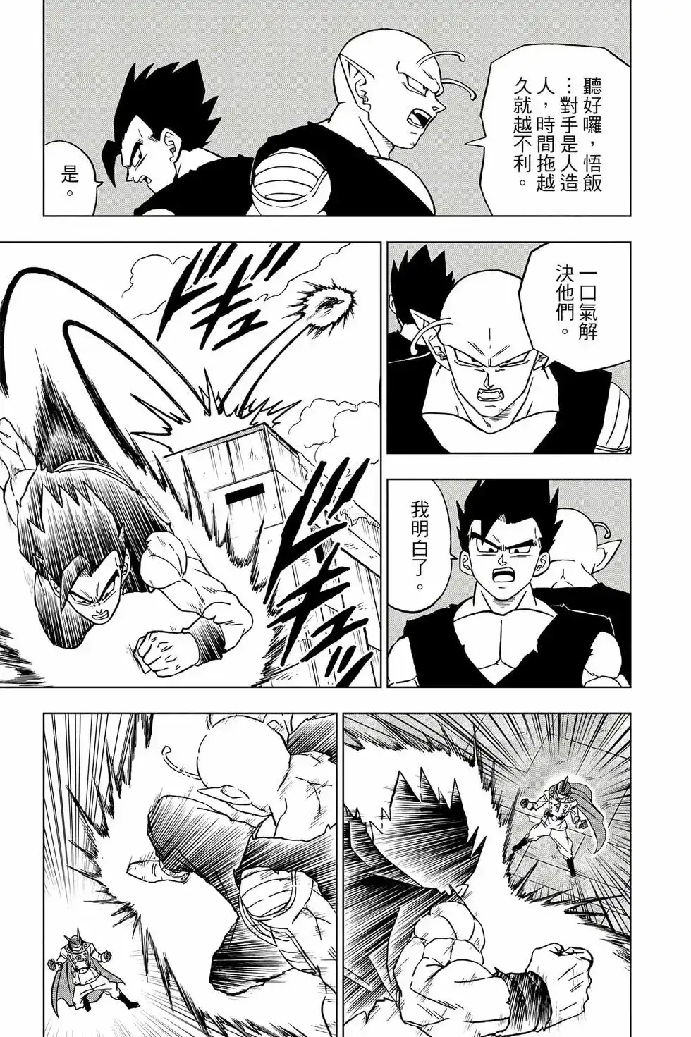 第122页