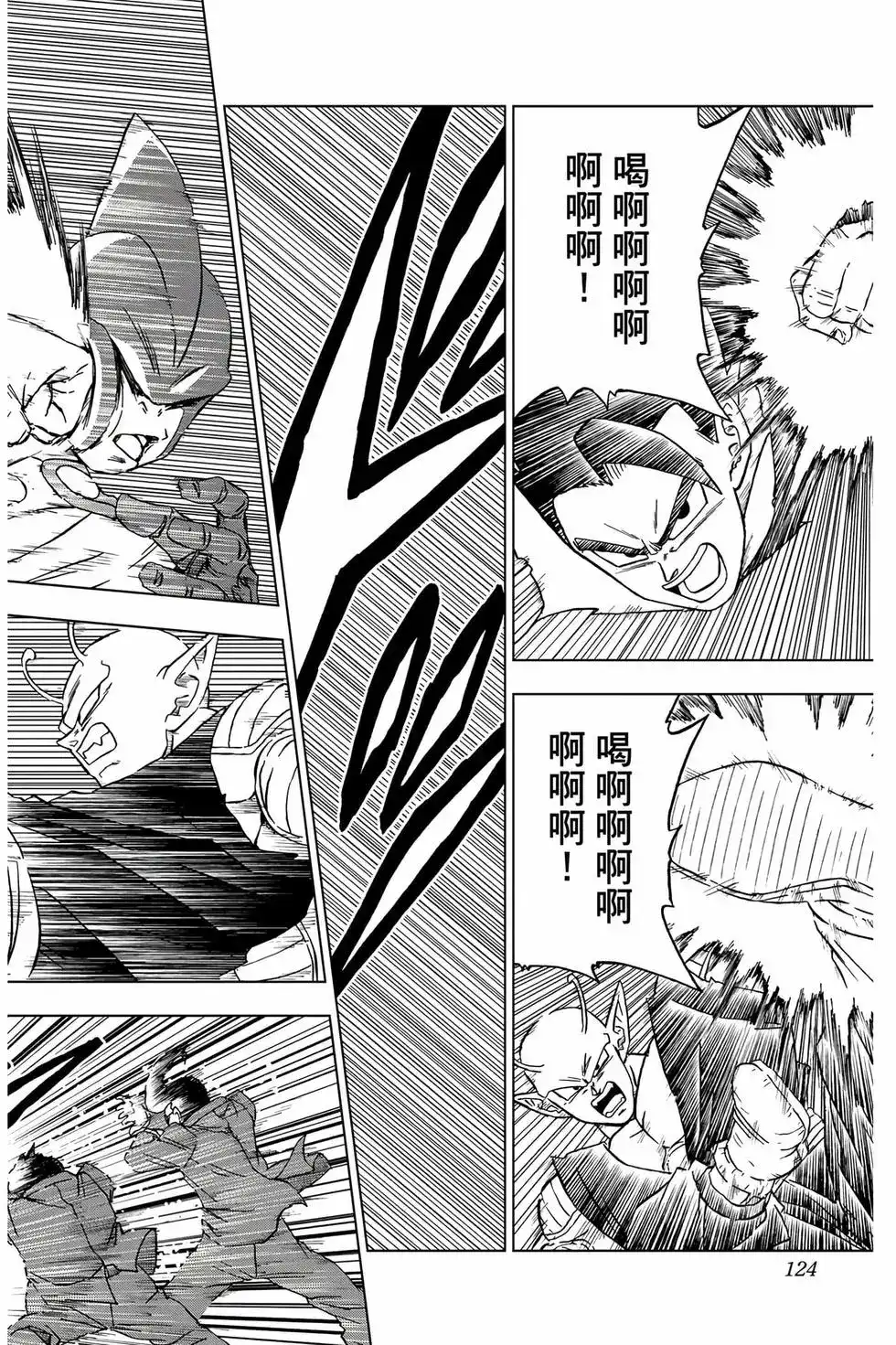 第123页