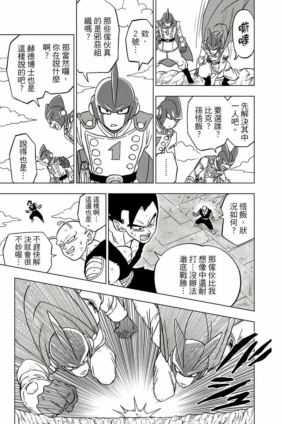 第130页