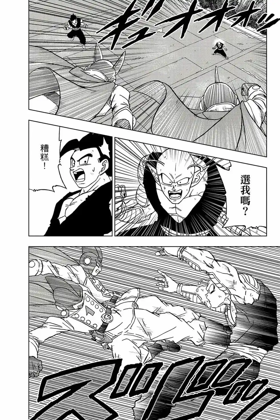 第131页