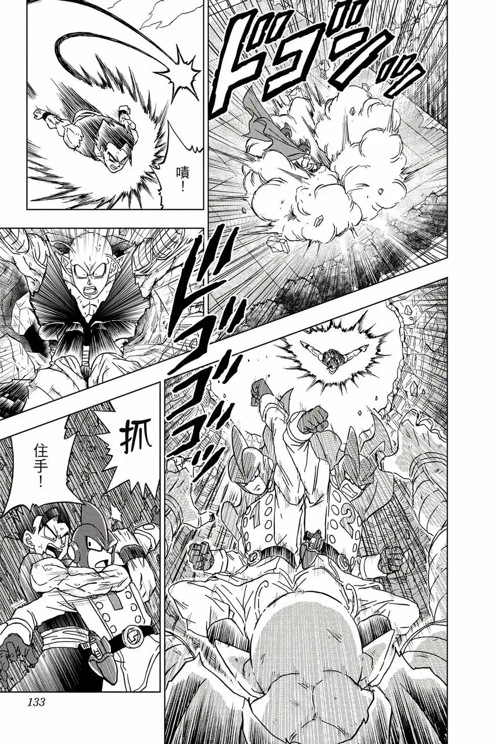 第132页